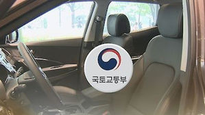 고장난 신차 환불 '레몬법' 내년 시행…취득세·번호판비도 보상