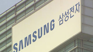 삼성그룹, 올해 상반기 삼성전자 의존도 소폭 낮췄다