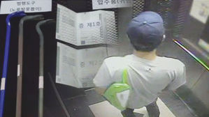 강남 고급 아파트 노린 빈집 털이범…휴가철 빈집 주의