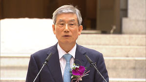 [자막 영상] '사법농단 의혹' 고영한 대법관 "부덕의 소치&hellip;사법 신뢰 추락은 막아야"