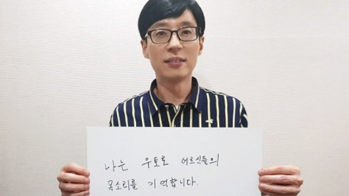 Yu Jae Seok Makes a Large Donation to a Meaningful Campaign