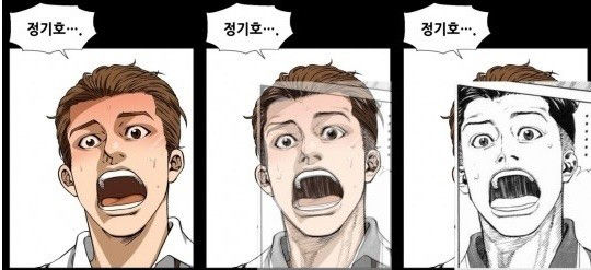 '슬램덩크' 트레이싱 의혹 김성모…'고교생활기록부' 연재 중단