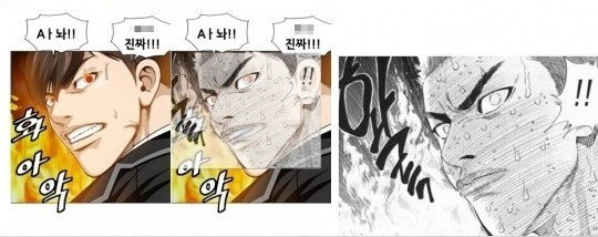 '슬램덩크' 트레이싱 의혹 김성모…'고교생활기록부' 연재 중단