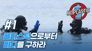 [비디오머그] 스코프_수정2