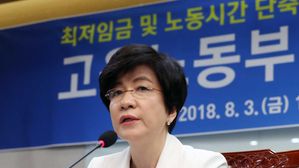 김영주 "최저임금 의결에 하자 없어…현장 연착륙에 집중"