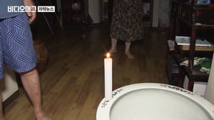 "강제 정전합니다" 언제 끊길지 몰라 불안…매일 밤 공포