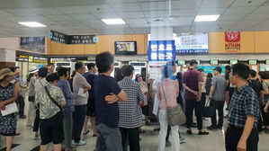 경북대병원 전산장애로 진료 차질(사진=연합뉴스)