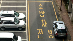 소방차 전용구역에 불법주차된 차량의 모습 (사진=광주 북부경찰서 제공/연합뉴스)