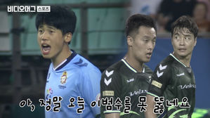 [비디오머그] ‘미친 선방쇼’ 경남FC 이범수 골키퍼 포텐 터졌다