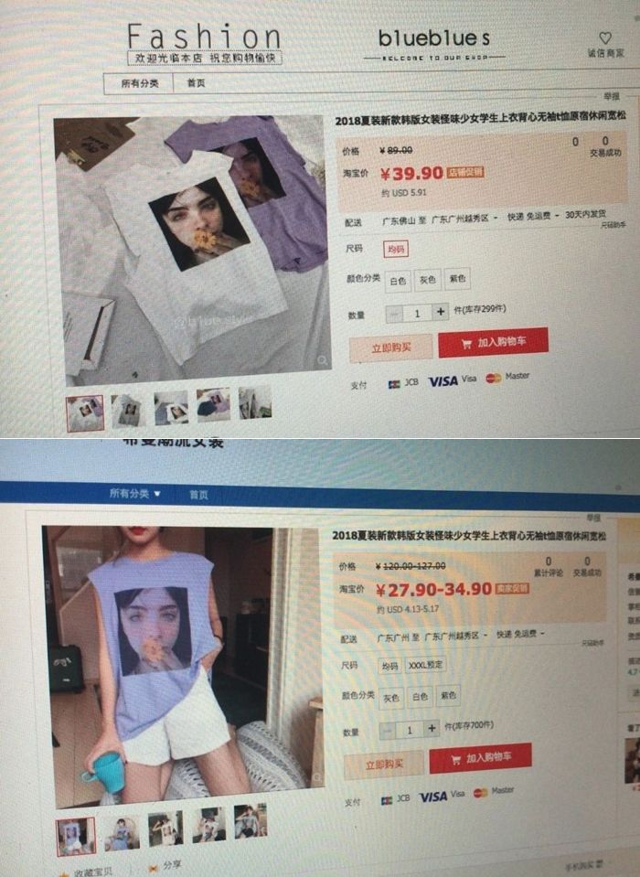 '제 얼굴이 새겨진 티셔츠가 판매되고 있어요
