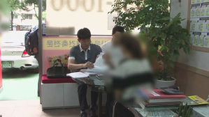 '집값 과열' 막자&hellip;국토부-서울시, 합동 단속 나선다