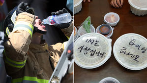 "밥 시켰는데 감동이 왔다" 소방관 마음 울린 훈훈한 메시지