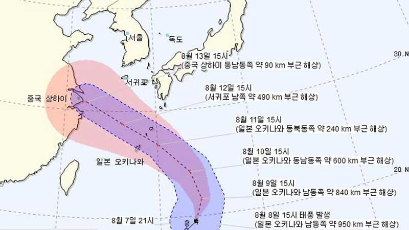 기사 대표 이미지:제14호 태풍 야기 발생…"국내 영향은 아직 불분명"
