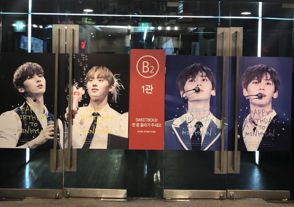 Wanna One Hwang Min Hyun