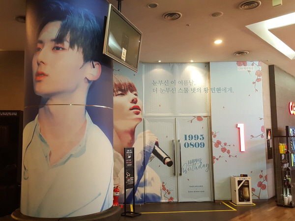Wanna One Hwang Min Hyun