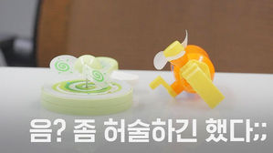 손풍기