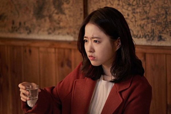 Park Bo Young