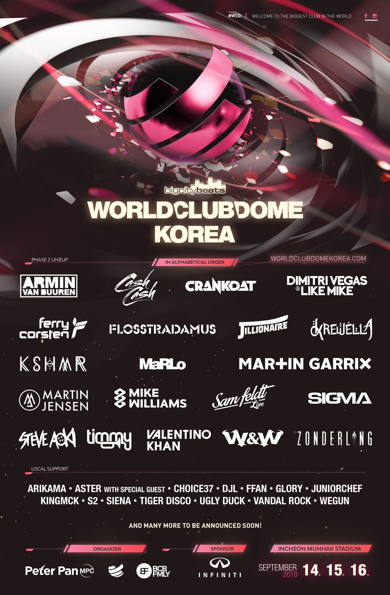 월드클럽돔페스티벌 2018