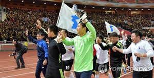 남북 노동자 축구대회 참가 北 대표단 오늘 서울 온다