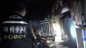 새벽 잠실 아파트서 불…일가족 3명 중상