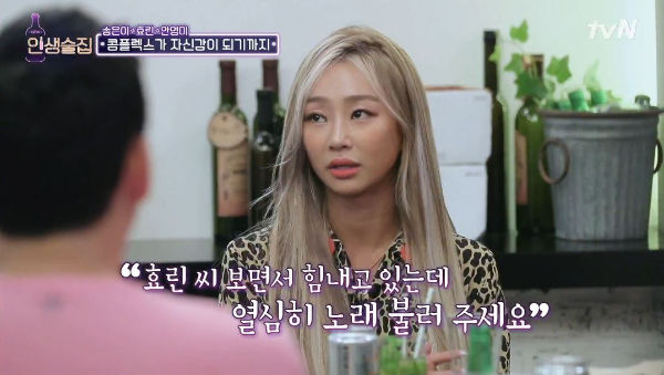 HYOLYN