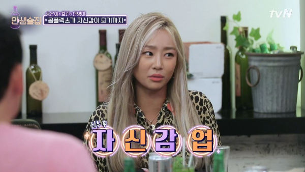HYOLYN