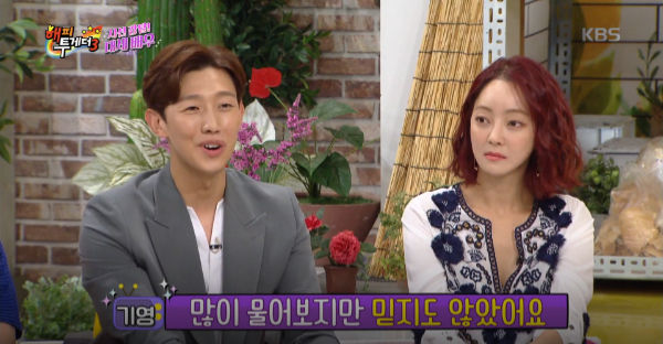 Kang Ki Young