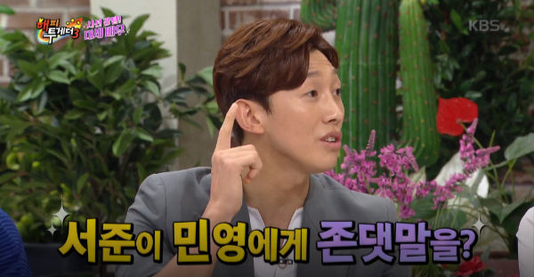 Kang Ki Young
