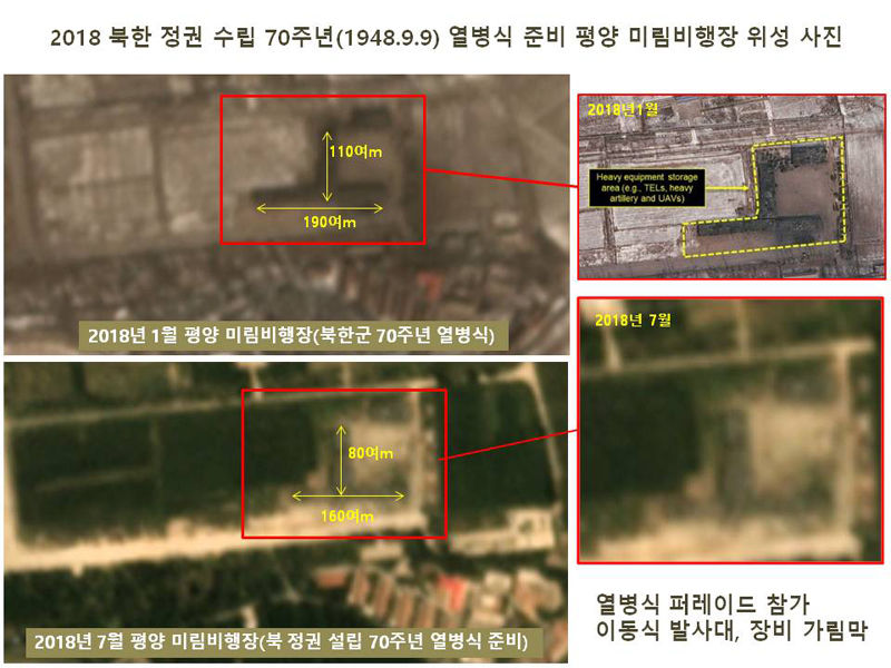 (사진=한국국방안보포럼 신종우 제공)