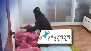 국권위