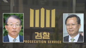 양승태 전 대법원장과 박병대 전 법원행정처장(사진=연합뉴스)