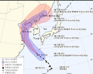 태풍 '야기'의 예상 진로 (사진=기상청 제공, 연합뉴스)