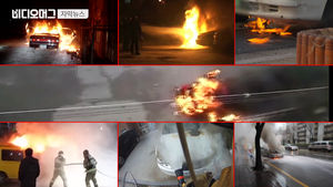 하루에만 불탄 자동차 5대…"화재 현황 공개" 청원 등장