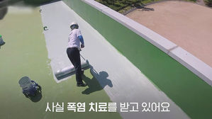 옥상 흰색 페인트 칠하기