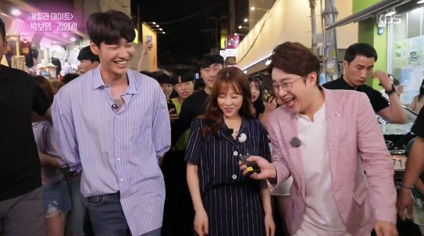 Park Bo Young and Kim Young-kwang
