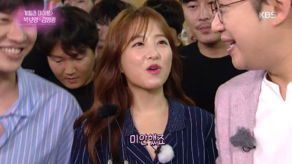 Park Bo Young and Kim Young-kwang