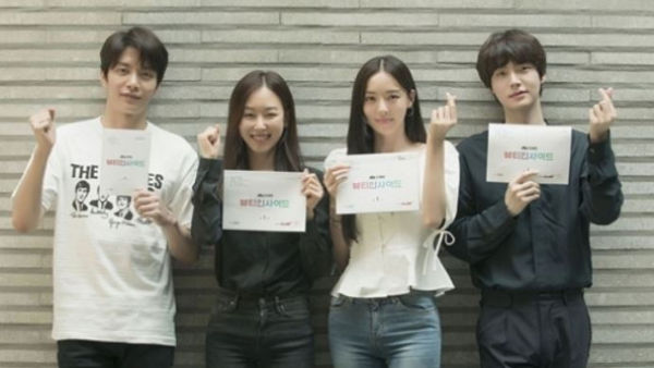 Seo Hyun-jin·Lee Minki·Lee Da Hee·Ahn Jae Hyeon