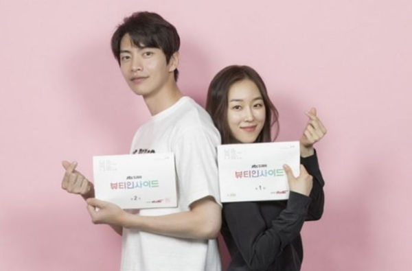 Seo Hyun-jin and Lee Minki