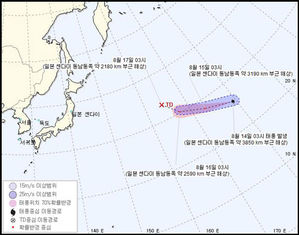 제17호 태풍 '헥터'의 발생과 예상 진로 (사진=기상청 제공/연합뉴스)