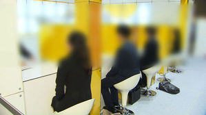 취준생 10명 중 3명 "불러만 주면 어디든지 가겠다"