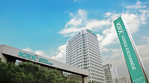 한국거래소, KRX(사진=연합뉴스)