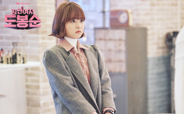 Park Bo Young