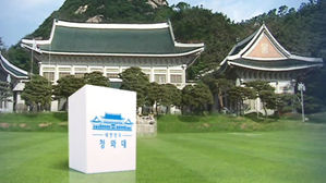 靑, 평양정상회담 준비위 1차 회의 개최…준비 일정 등 논의