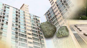 구로구 아파트서 벽돌 떨어져 주민 2명 부상…경찰 수사