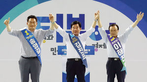 민주당, 오늘 당 대표&middot;최고위원 선거 권리당원 투표 시작