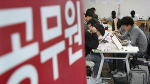 내년부터 지방공무원시험 서울도 같은 날 치른다