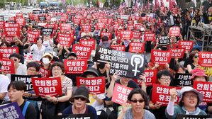 제5차 성차별&middot;성폭력 끝장집회(사진=연합뉴스)