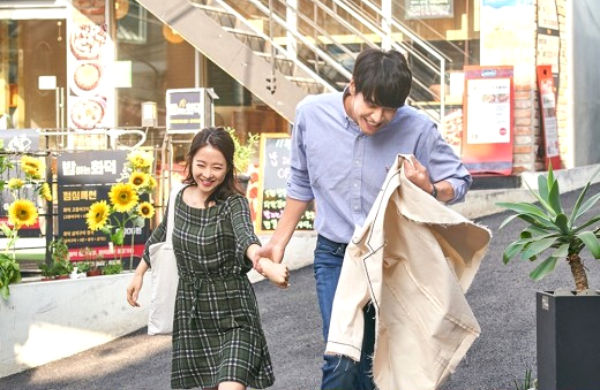 Park Bo Young and Kim Young-kwang