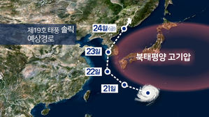 태풍 솔릭 예상경로 (사진=연합뉴스)