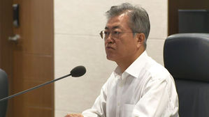 정부, 위기 단계 '심각' 격상…바닷길·하늘길 통제